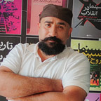 بهنام نجم الدین